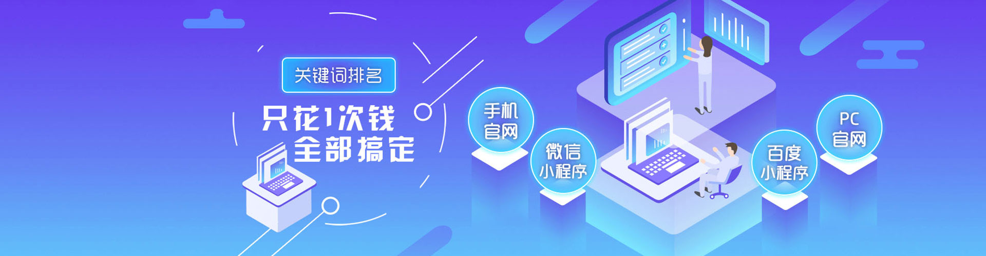良庆百度竞价
