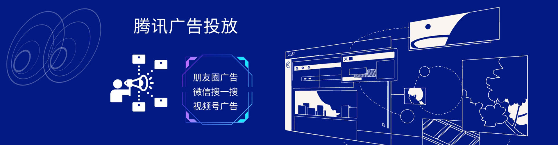 良庆信息流竞价