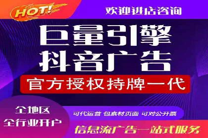 关键时刻的关键词竞价排名：企业逆袭的秘诀