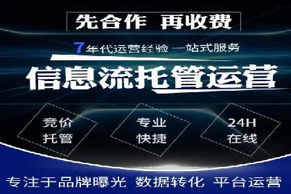 揭秘：SEM推广代运营成功秘诀