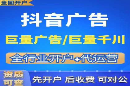 案例解析：信息流精准投放优化
